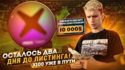 Thumbnail for Fowler's Syndrome